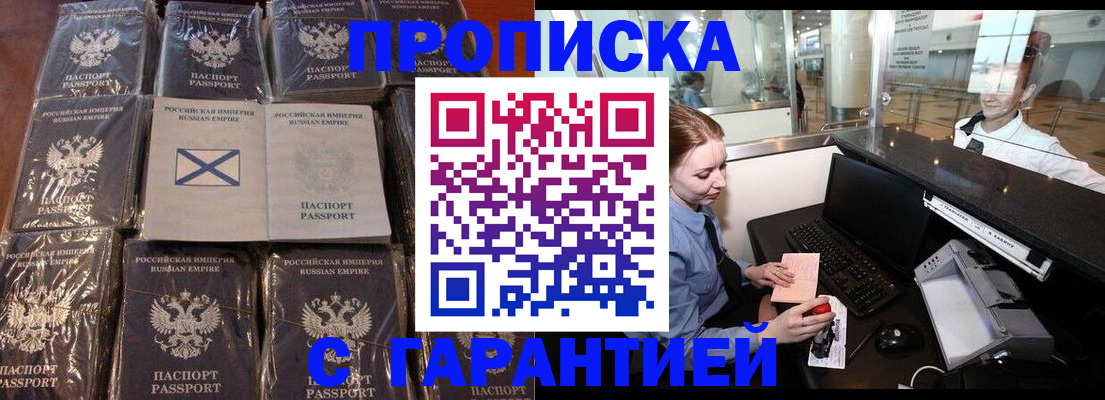 временная регистрация поиск в Коврове