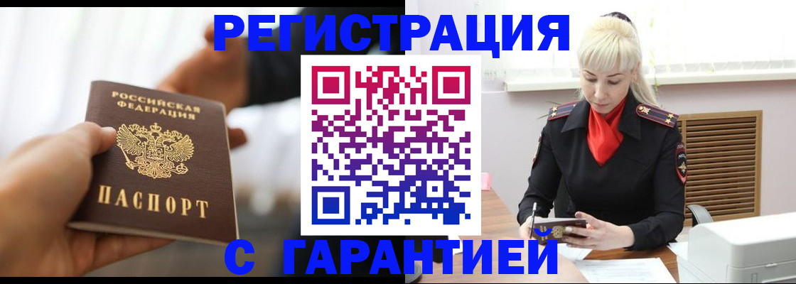 регистрация для школы в Коврове