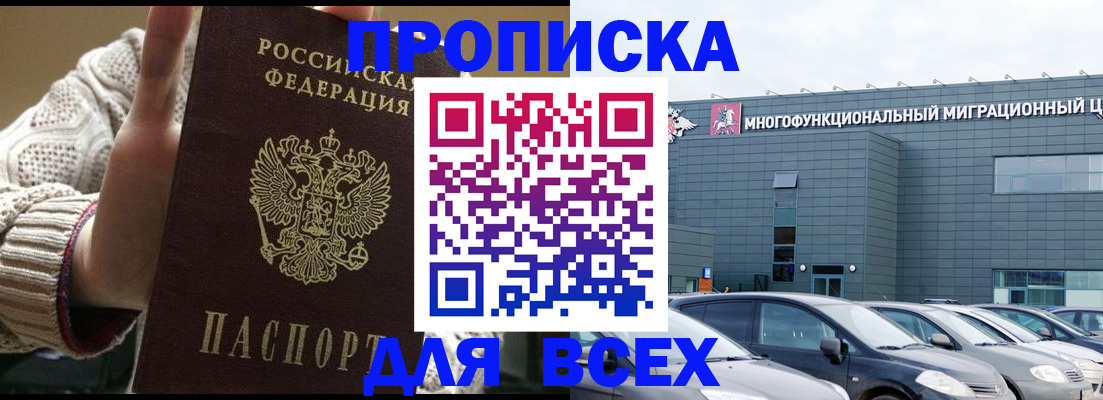 регистрация для дет. сада в Коврове